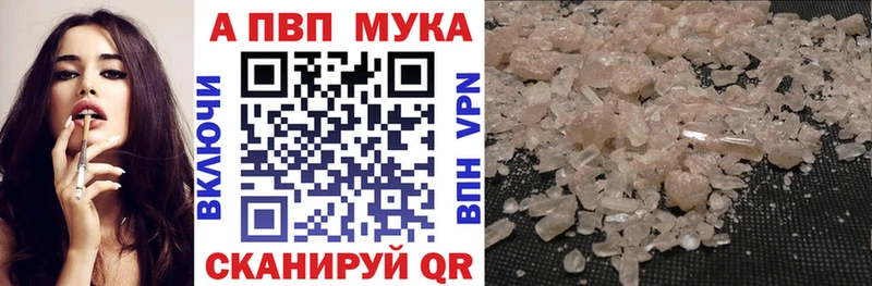 Купить закладку A-PVP  Каннабис  МЕФ  ГАШ  Сретенск