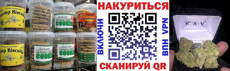 Еда ТГК конопля  Купить где  Сретенск 