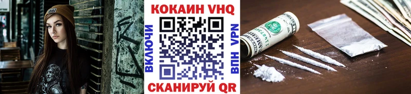 Купить закладки  Сретенск  КОКАИН VHQ 