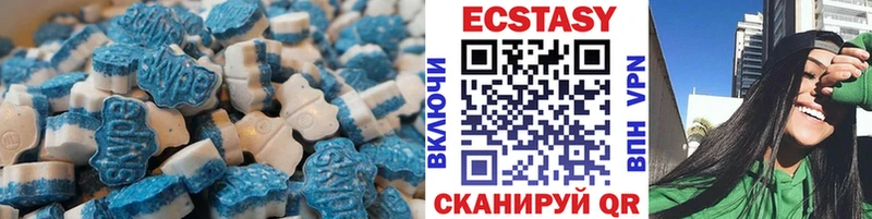 Ecstasy таблы  Купить закладки  Сретенск 