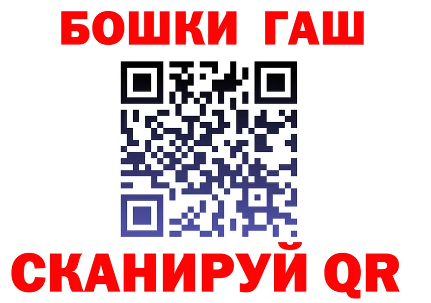 Canna-Cookies конопля ССЫЛКА даркнет mega Сретенск