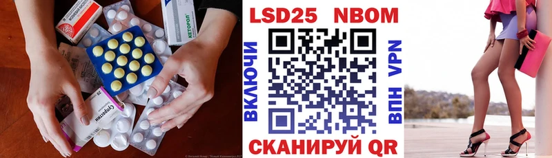 ЛСД экстази кислота  Купить  Сретенск 
