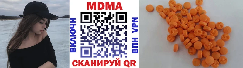 MDMA кристаллы  Купить закладки  Сретенск 