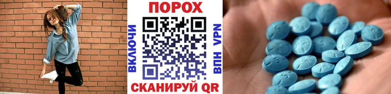 Метамфетамин Methamphetamine Сретенск