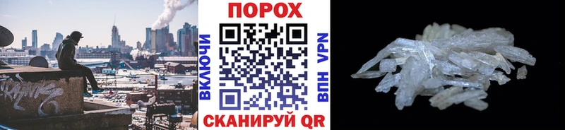 Купить закладки  Сретенск  Первитин кристалл 