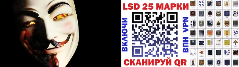Купить  Сретенск  Марки N-bome 1,8мг 