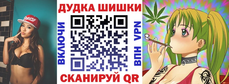 Конопля LSD WEED  Купить где  Сретенск 